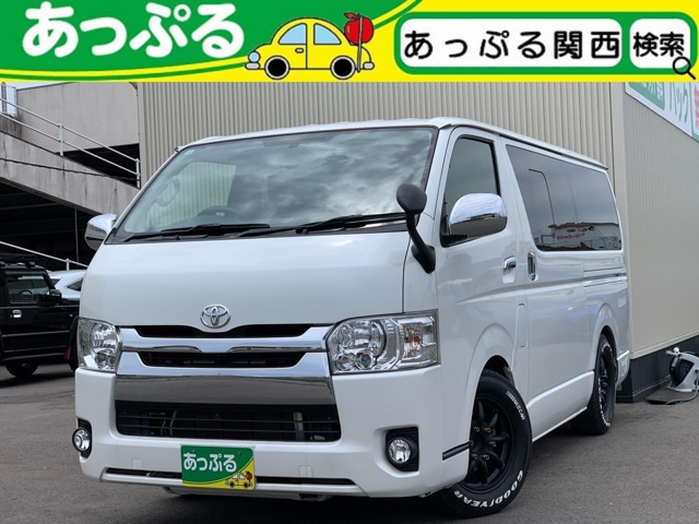 ハイエースバン 2.0 スーパーGL ロング 