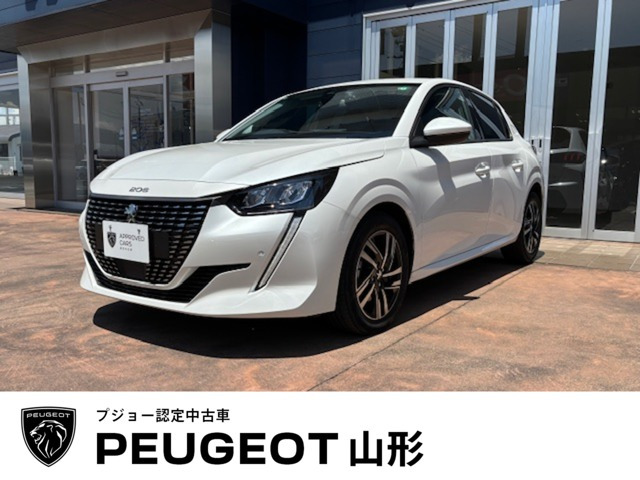 208 アリュール 