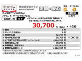 プリウス 1.8 S ツーリングセレクション 