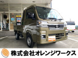 気になる事やご不明な点がございましたら無料電話0078-6002-068130までお気軽にご連絡下さい!