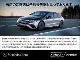 GLS  600 (ISG) ファーストクラスパッケージ 4WD