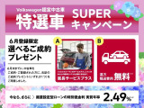 ゴルフヴァリアント eTSI アクティブ プラチナムエディション 
