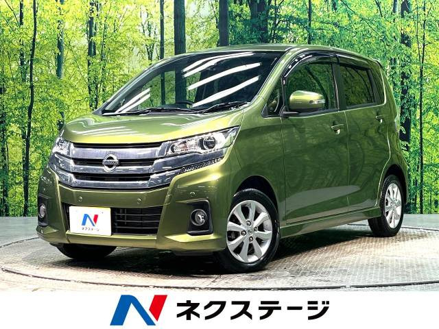 デイズ ハイウェイスターX 