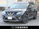 日産 エクストレイル