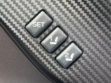 【メモリー機能付きパワーシート】ドライバーごとに設定したシート位置を記憶して、ボタン一つで切り替えできる便利な機能!運転する方が複数名いらっしゃるご家庭におすすめです♪