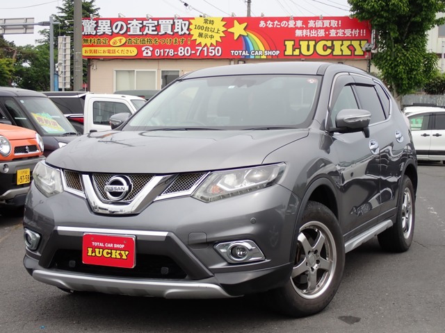 エクストレイル 2.0 20X エマージェンシーブレーキパッケージ 4WD 