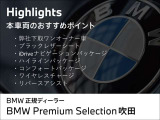 1シリーズ 118d Mスポーツ 