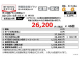 カローラフィールダー 1.5 ハイブリッド G W×B 