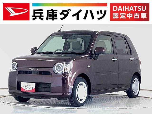 ミラトコット G リミテッド SAIII 
