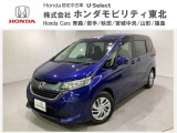 東北六県をカバーする『ホンダモビリティ東北』の全在庫のご商談も、ご希望に合わせて可能です。お気軽にお問い合わせ下さい。なお、当店では転売目的でのご購入はお断りさせて頂きます。ご了承ください。
