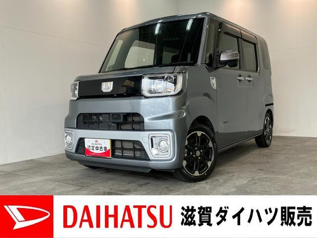 ウェイク G SA 