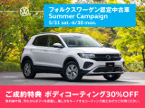 ゴルフヴァリアント TSI ハイライン ブルーモーションテクノロジー 