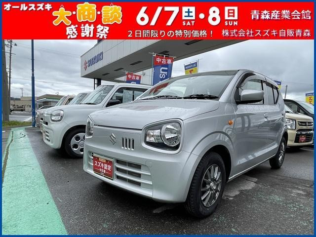 アルト S レーダーブレーキサポート 4WD 