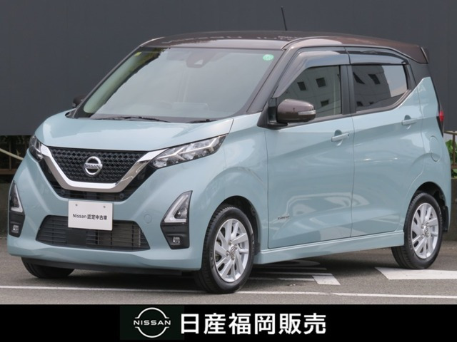 デイズ ハイウェイスターX プロパイロットエディション 