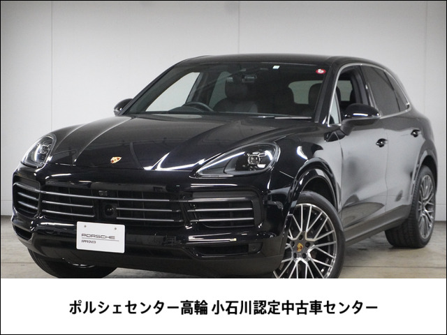カイエン 3.0 ティプトロニックS 4WD 