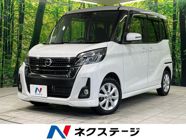 デイズルークス ハイウェイスター X 