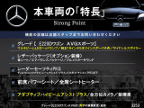 Eクラスワゴン E220d アバンギャルド スポーツ 