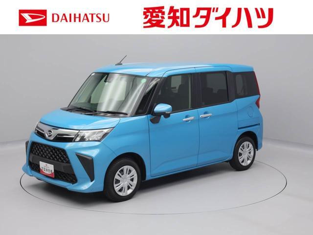 トール 1.0 G 