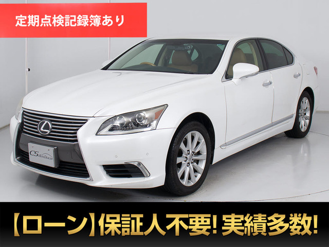 LS 460 バージョンC Iパッケージ HDDマルチナビ パワートランク