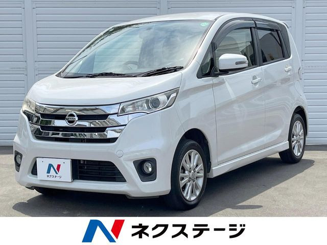 デイズ ハイウェイスターX 