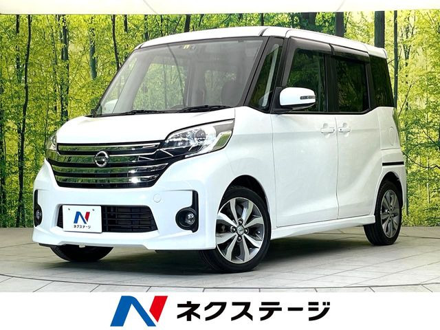デイズルークス ハイウェイスター X Gパッケージ 