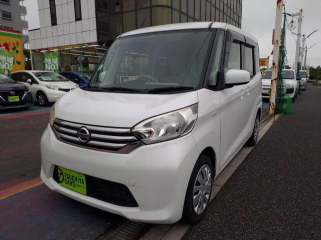 デイズルークス  