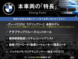 3シリーズセダン 320d ラグジュアリー 