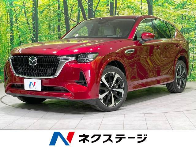 CX-60 3.3 XD ハイブリッド プレミアムモダン ディーゼル 4WD 