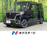 レーダークルーズ 禁煙車 ハーフレザーシート ドラレコ コーナーセンサー