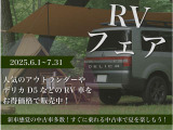 デリカD:2 1.2 カスタム ハイブリッド MV 全方位カメラパッケージ 