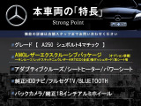 CLAクラス CLA250 シュポルト 4マチック 4WD 
