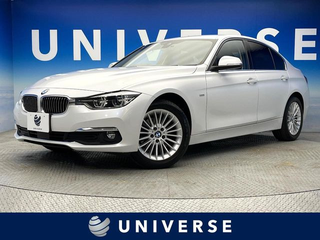 3シリーズセダン 320d ラグジュアリー 
