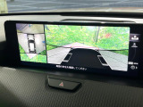 【360°ビューモニター】専用のカメラにより、上から見下ろしたような視点で360度クルマの周囲を確認することができます☆死角部分も確認しやすく、狭い場所での切り返しや駐車もスムーズに行えます。