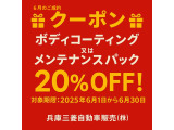 エクリプスクロス PHEV 2.4 P 4WD 