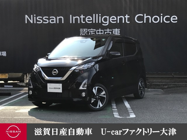 デイズ ハイウェイスター Gターボ プロパイロットエディション 
