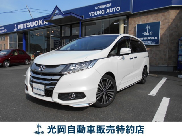 オデッセイ 2.4 アブソルート EX ホンダ センシング 