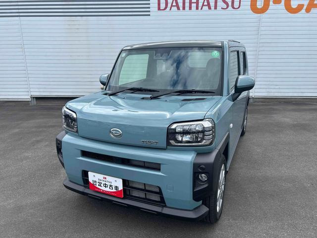 タフト G 