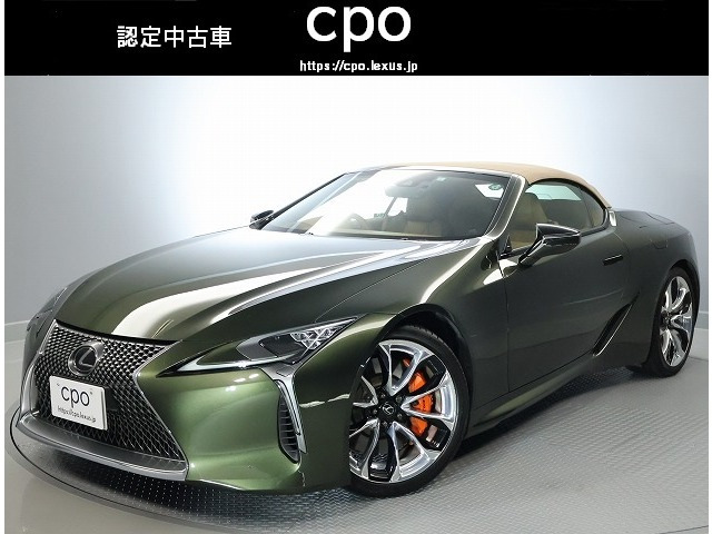 LC 500 