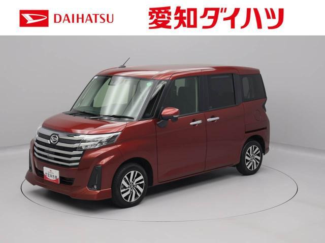 トール 1.0 カスタムG 