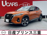 日産 キックス