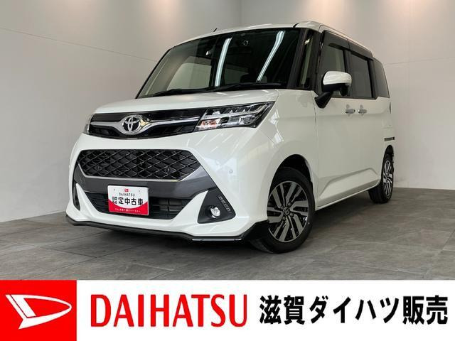 タンク 1.0 カスタム G 