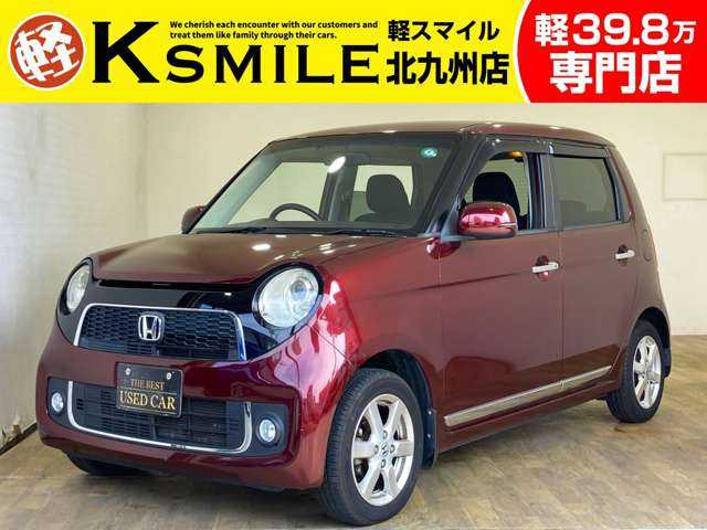N-ONE プレミアム CD Bluetooth バックカメラ ETC