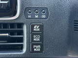 EV,ECO、PWRの3つのハイブリッドのモードが選べます