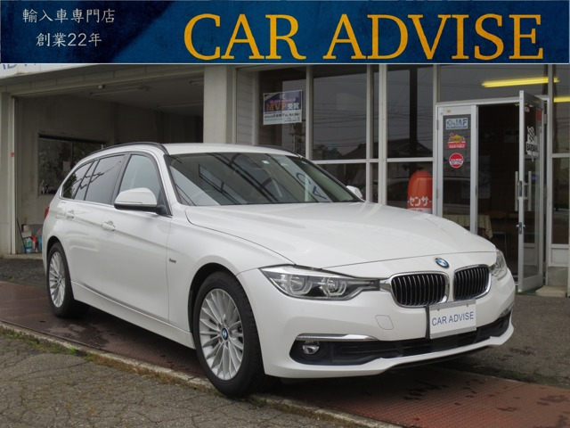 3シリーズツーリング 320d ラグジュアリー 