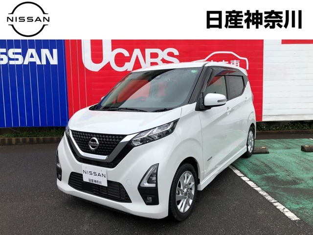 デイズ ハイウェイスターX 