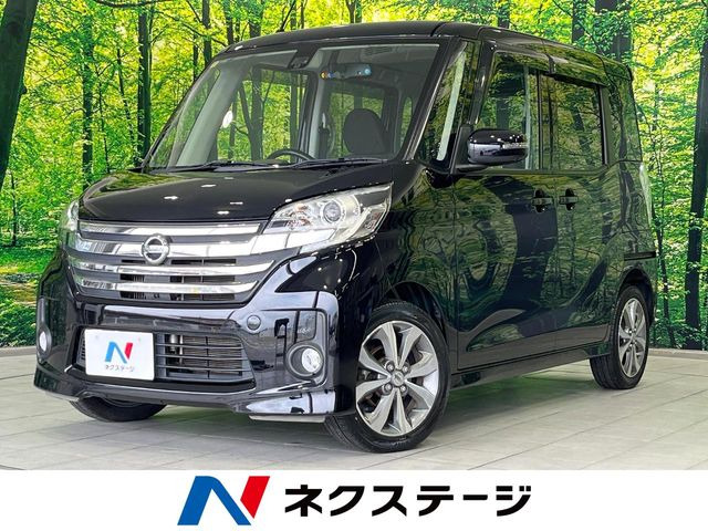 デイズルークス ハイウェイスター ターボ 