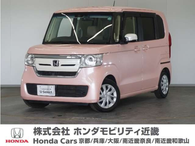 N-BOX G EX ホンダセンシング 
