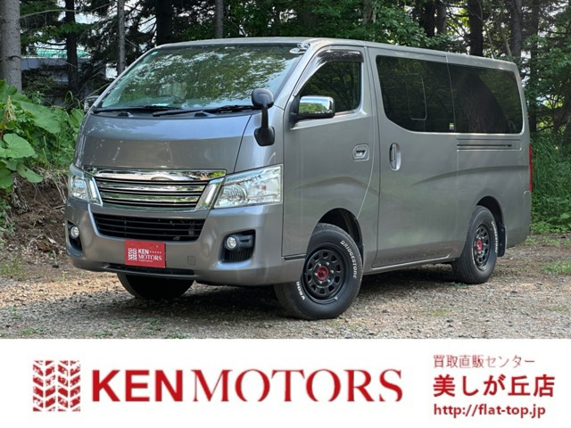 NV350キャラバン 2.5 プレミアムGX ロング クロムギアパッケージ バージョンブラック...