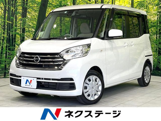 デイズルークス X 