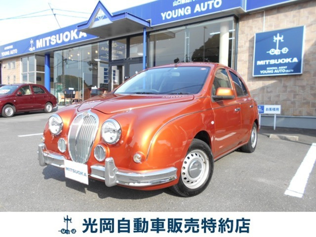 ビュート 1.2 トワイライト 